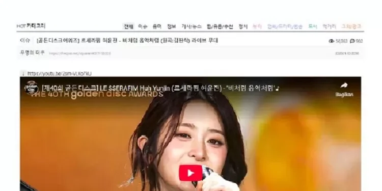 Yunjin LE SSERAFIM Bawa Nuansa Haru di Golden Disk Awards lewat “Like Rain, Like Music”